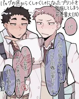 Profile image of 青葉城西