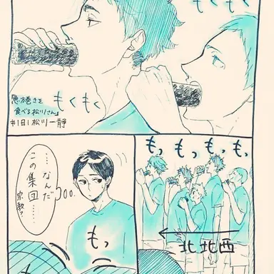Profile image of 青葉城西