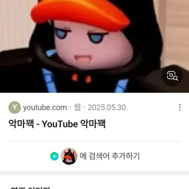 Profile image of 악마꽥