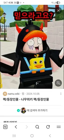 Profile image of 악마꽥