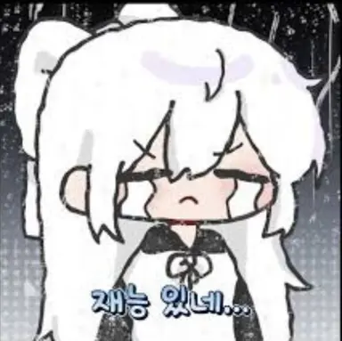 Profile image of 소멸