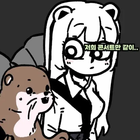 tmdgjs의 백곰파, 고수달