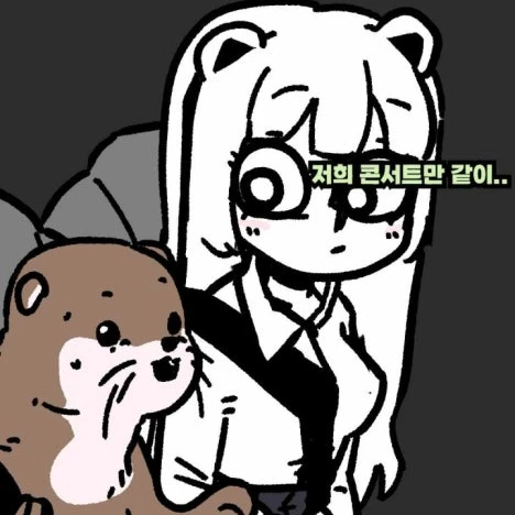백곰파