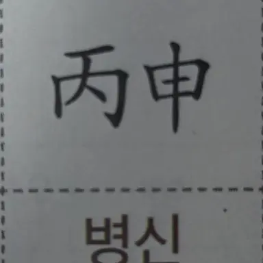 Profile image of 남도운