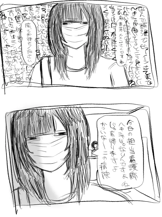 Lililivers의 ニャンニャンニャンニャンニャンニャン