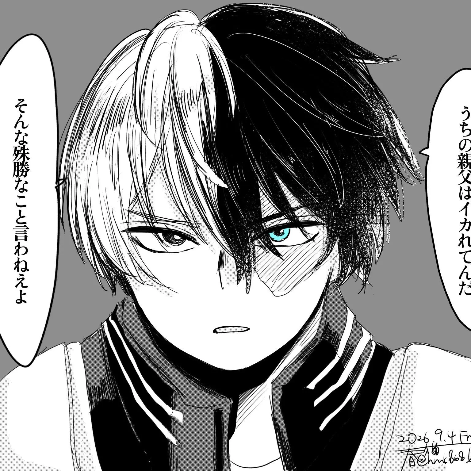 Yukihime0816의 みんなそこに居る