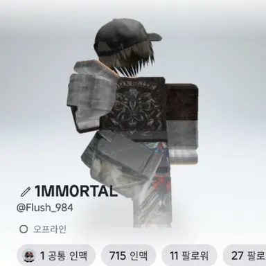 Profile image of 최연수