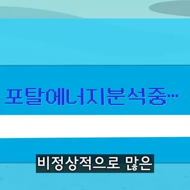 Profile image of 분석기