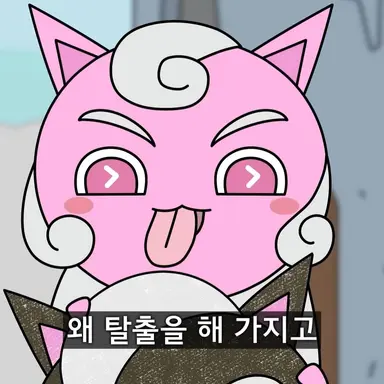 Profile image of 메롱 핑크