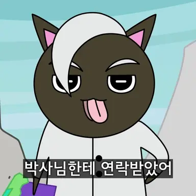 Profile image of 메롱 블랙