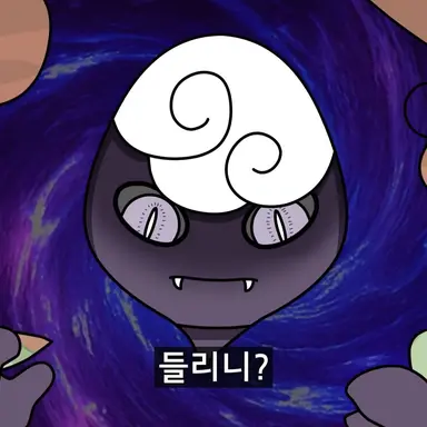 Profile image of 포탈괴수