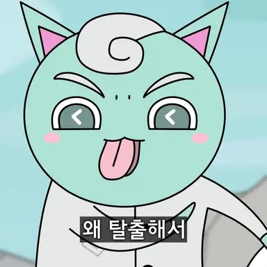 Profile image of 메롱 민트
