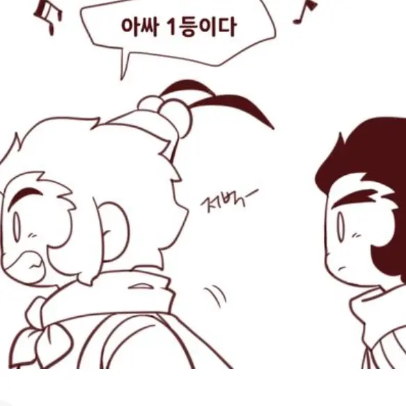 guminjoo0727의 손오공,마카크