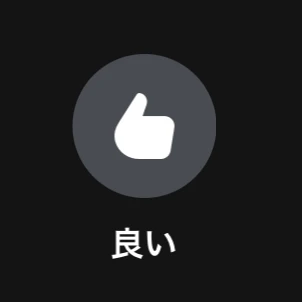 れん
