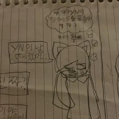 Profile image of 여우