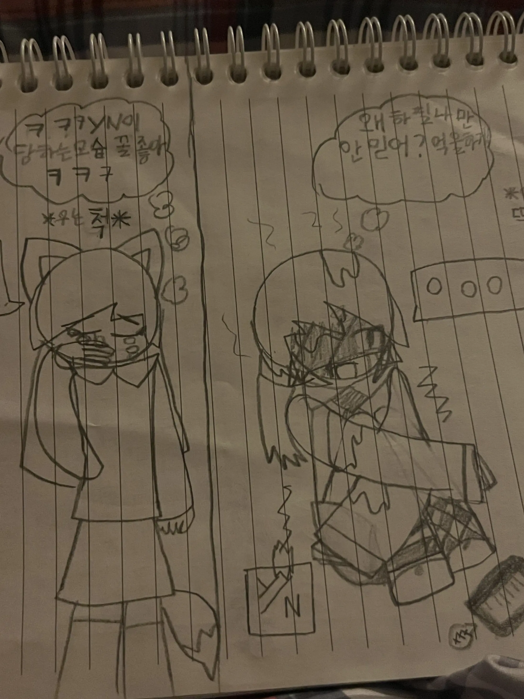 JennycatYN의 어느날 여우가 헛소문을 냈다