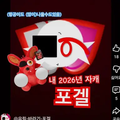 Profile image of 포겔