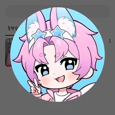 Profile image of 밥풀