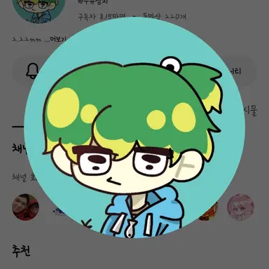 Profile image of 우유참치