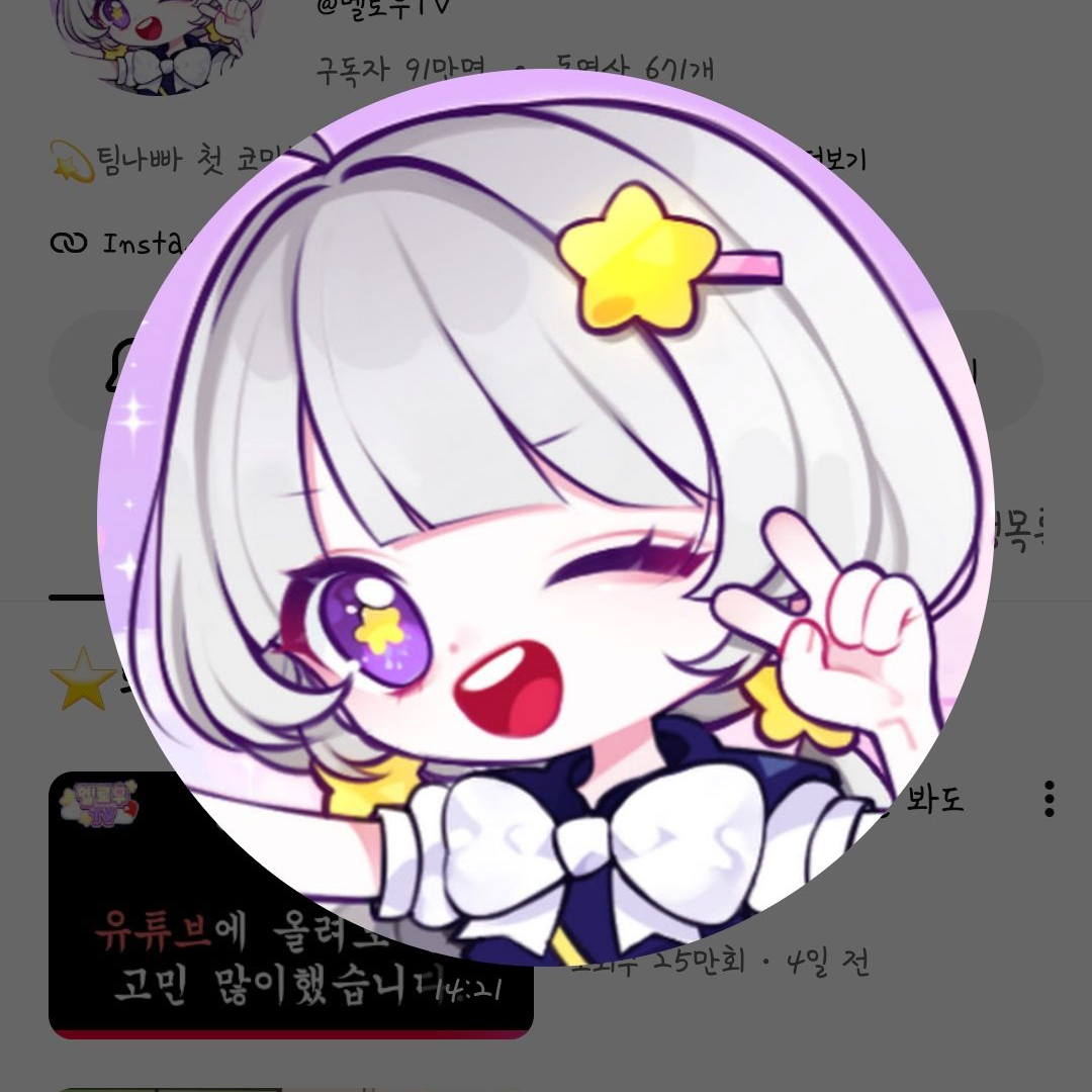 팀나빠 여우 물 대표 이미지