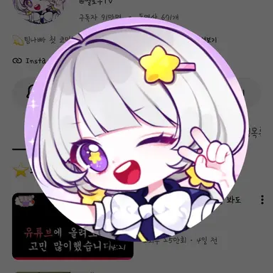Profile image of 멜로우