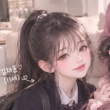 Profile image of 김채윤