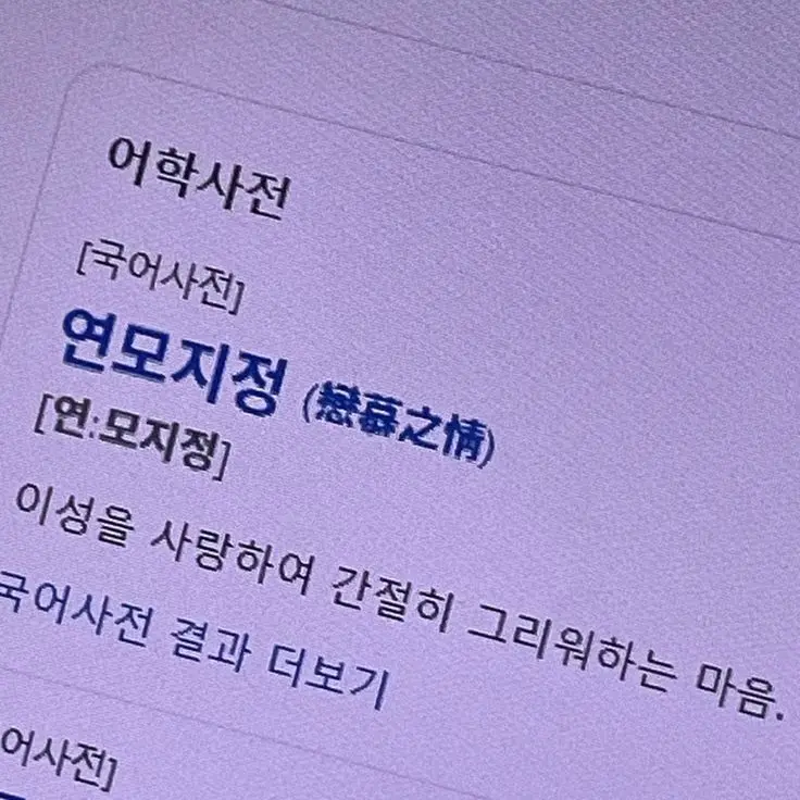 CODE_0423의 🗡