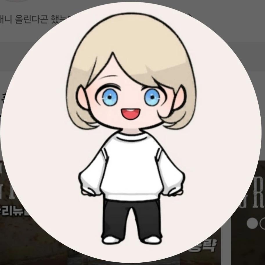 루이