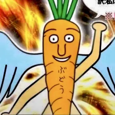 Profile image of にんじんくん