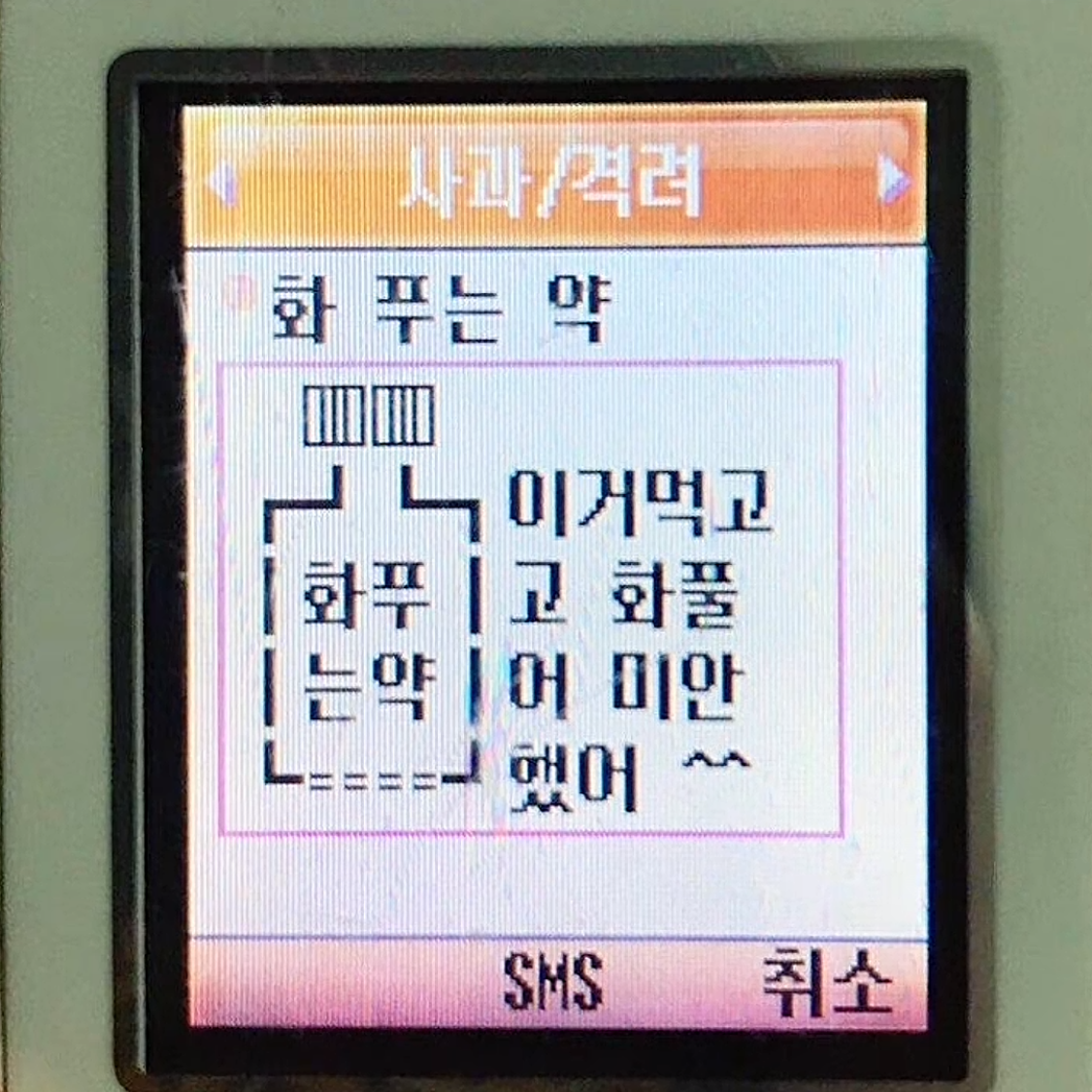 김민정 대표 이미지