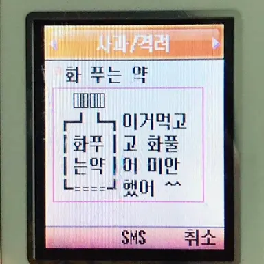 Profile image of 김민정