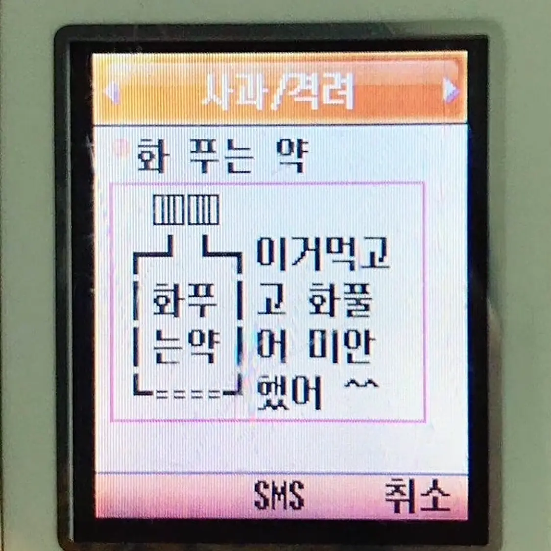 Aespa_pongpong의 김민정