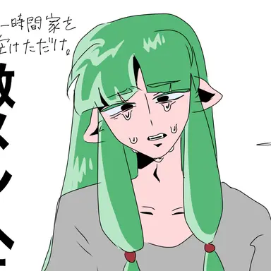 Profile image of エル