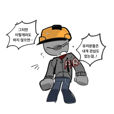 Profile image of 빌더맨