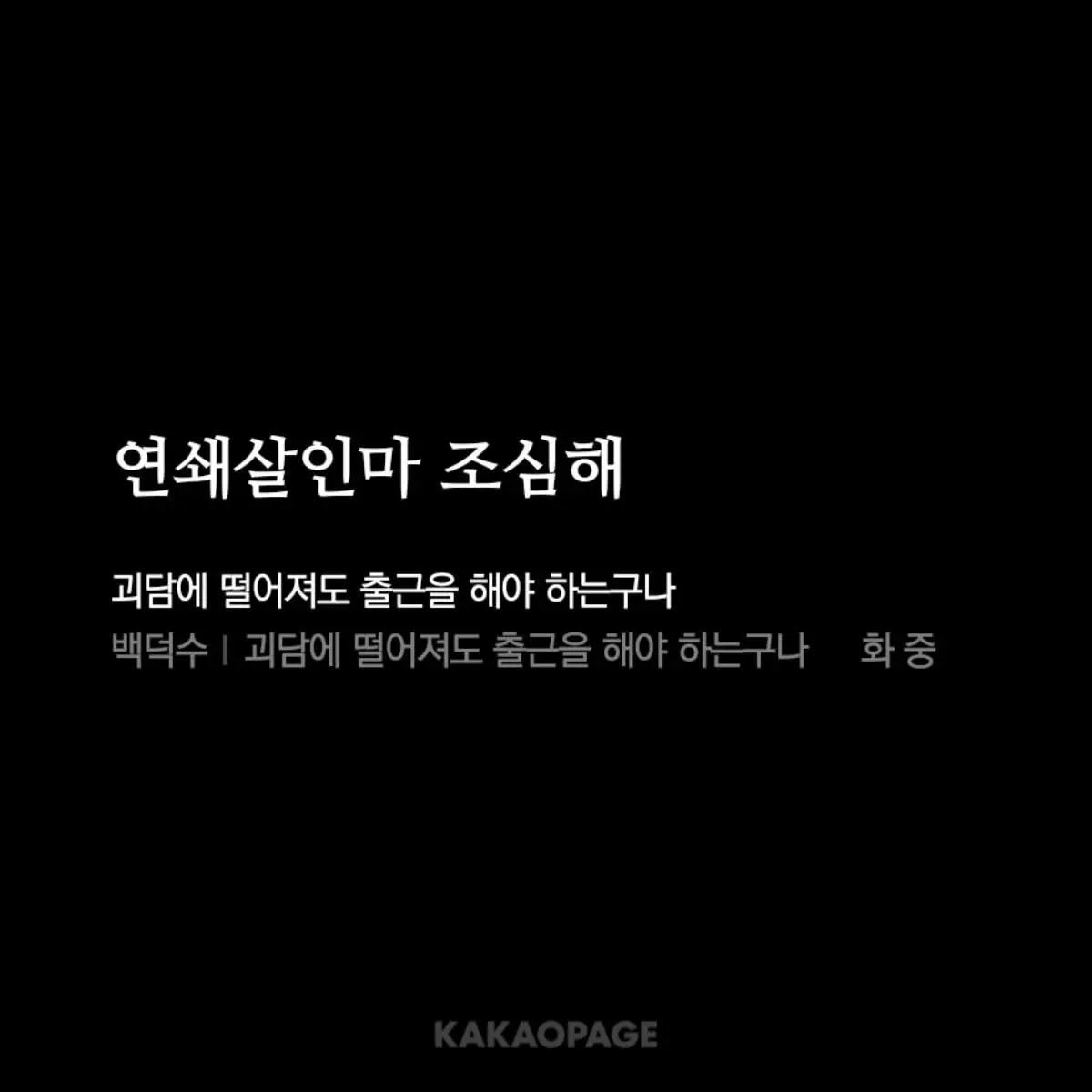 Yaka_01의 갠용