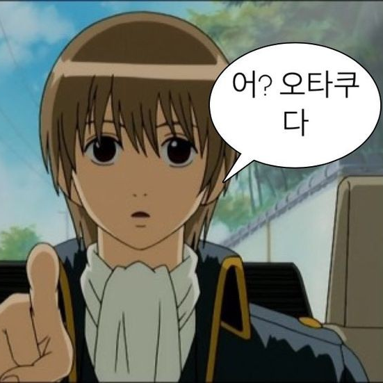 오ㅌ ㅏ쿠다 대표 이미지