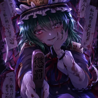 Profile image of 四季映姫