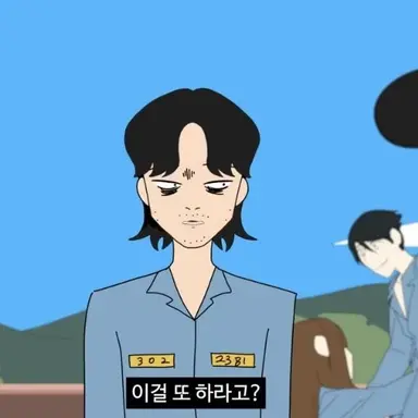 Profile image of 이지훈