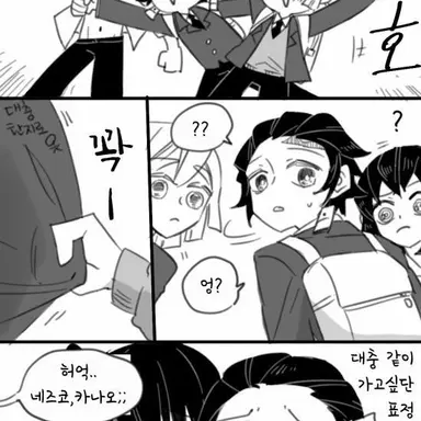 Profile image of 이노스케