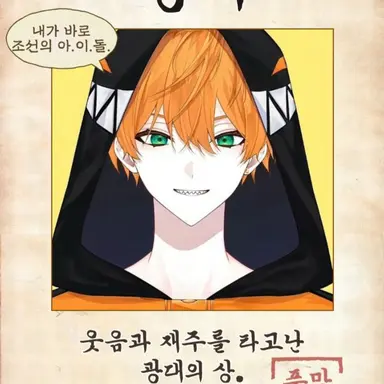 Profile image of 제미니