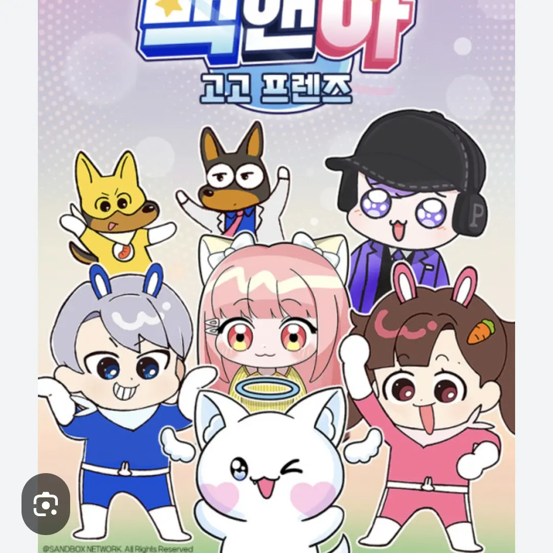 FaintIce5369의 고고프렌즈/여우 포함/