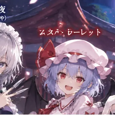 Profile image of レミリア