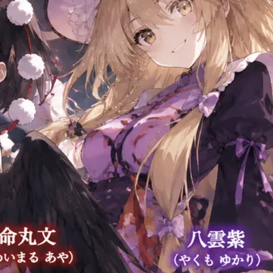 Profile image of 紫