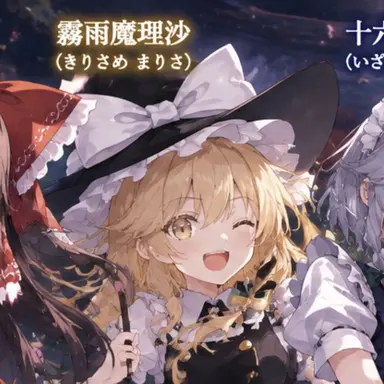 Profile image of 魔理沙