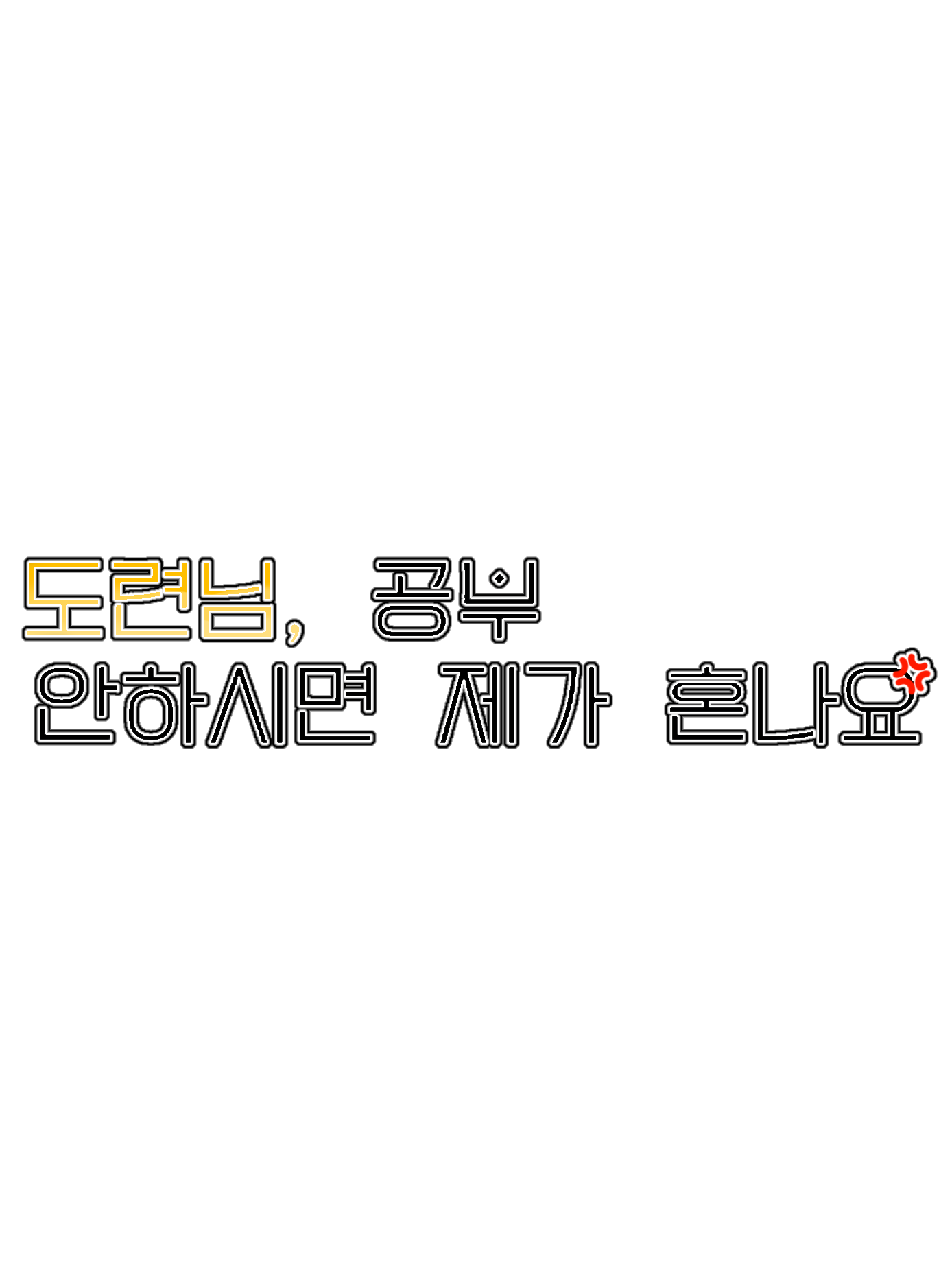 하야테 대표 이미지