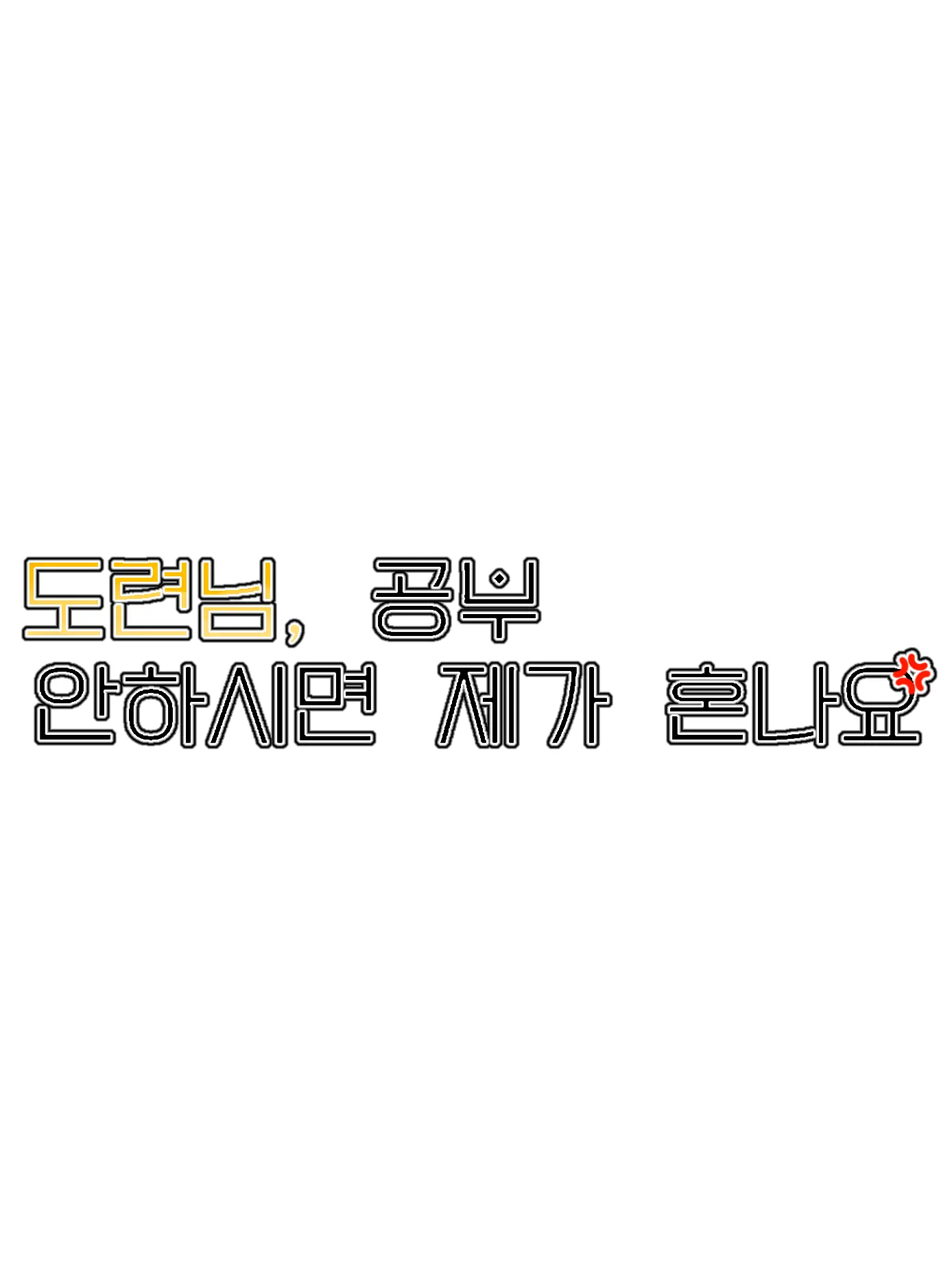 Hanna_11의 하야테