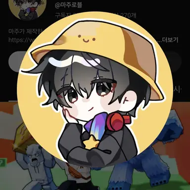 Profile image of 마주