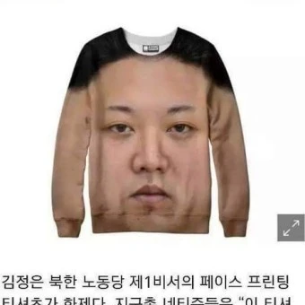 김정은
