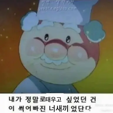 Profile image of 늑대