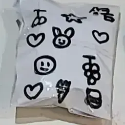 Tttnd의 나를 천국에서 보고있는주들